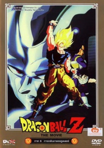 Dragon Ball Z The Movie Vol. 06 การกลับมาของคูลเลอร์