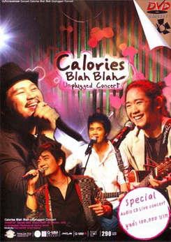 Calories Blah Blah Unplugged Concert