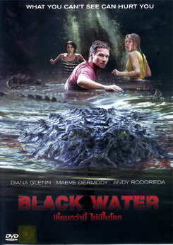 Black Water เหี้ยมกว่านี้ ไม่มีในโลก
