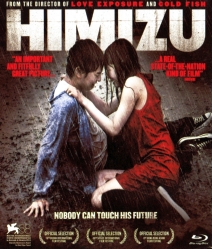 Himizu รักรากเลือด