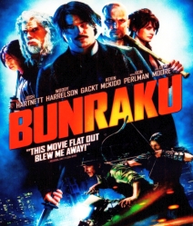 Bunraku บันราคุ สู้ลุยดะ!