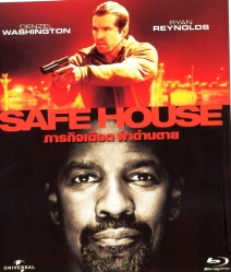 Safe House (2012) ภารกิจเดือด ฝ่าด่านตาย