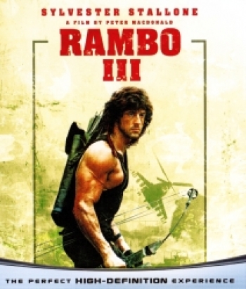 Rambo III (1988) แรมโบ้ นักรบเดนตาย 3