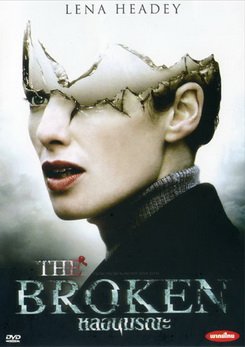 The Broken หลอนมรณะ