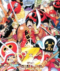 One Piece Film Z วันพีซ ฟิลม์ แซด