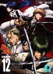 Gintama: Season 5: Vol. 12-กินทามะ