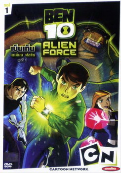 Ben 10 Alien Force Season One Vol. 1 เบ็นเท็น เอเลี่ยน ฟอร์ซ ชุดที่ 1