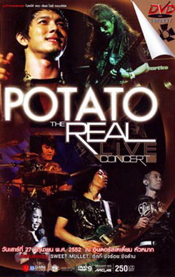 Potato The Real Live Concert บันทึกการแสดงสด โปเตโต้ เดอะ เรียล ไลฟ์ คอนเสิร์ต