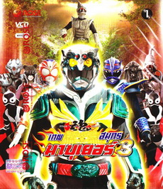 RYUJIN MABUYER มาบูเยอร์ ปี 1-4 จบ