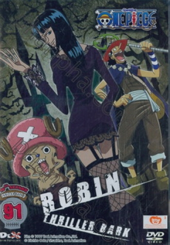 One Piece: 10th Season Thriller Bark 7 (91) วันพีช ปี 10 แผ่นที่ 91
