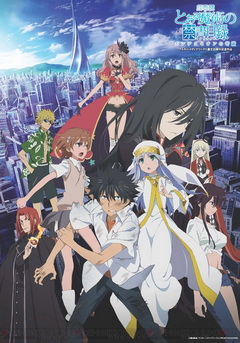 Toaru Majutsu No Index : The Movie อินเดกซ์ คัมภีร์คาถาต้องห้าม เดอะมูฟวี่ ปาฏิหาริย์แห่งเอนดีเมียน