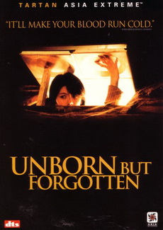 Unborn But Forgotten ท้องผีวิญญาณเฮี้ยน