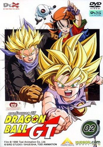 Dragon Ball GT Vol. 2 ดราก้อนบอล จีที ชุดที่ 2