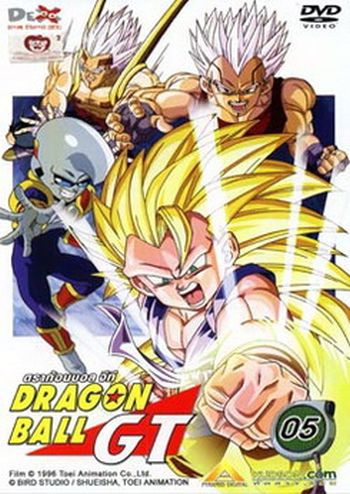 Dragon Ball GT Vol. 5 ดราก้อนบอล จีที ชุดที่ 5
