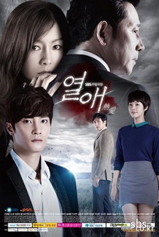 Passionate Love (ซับบางแผ่น อ่านยากนิดนึงนะครับ)