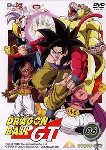 Dragon Ball GT Vol. 6 ดราก้อนบอล จีที ชุดที่ 6