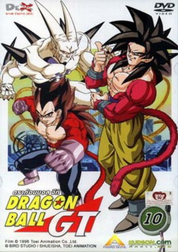 Dragon Ball GT Vol. 10 ดราก้อนบอล จีที ชุดที่ 10