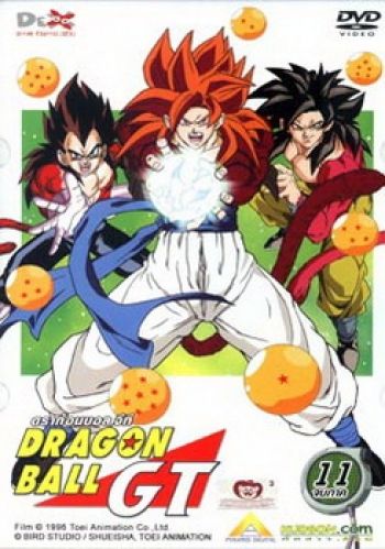 Dragon Ball GT Vol. 11 ดราก้อนบอล จีที ชุดที่ 11