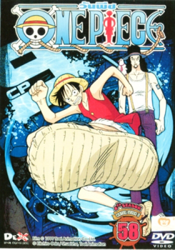 One Piece: 8th Season (Set) รวมชุดวันพีช ปี 8
