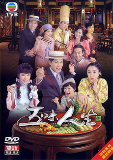 สูตรลับลิขิตชะตา