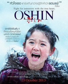 Oshin โอชิน สาวน้อยหัวใจแกร่ง