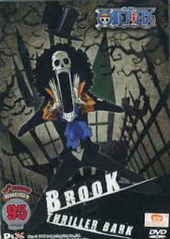 One Piece: 10th Season Thriller Bark 11 (95) วันพีช ปี 10 แผ่นที่ 95