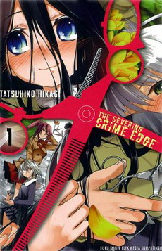 Severing Crime Edge สายเลือดล่าสังหาร BOXSET 1