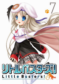 Little Busters! Vol.7 - ลิตเติ้ล บัสเตอร์ส!