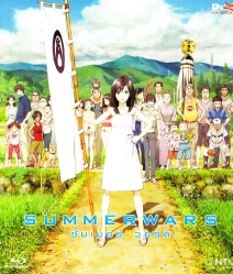 Summer Wars (2009) ซัมเมอร์ วอร์ส