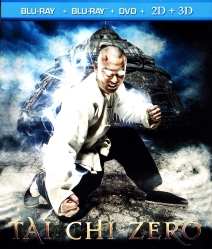 Tai Chi O ไทเก๊ก หมัดเล็กเหล็กตัน 3D