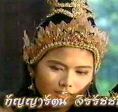 เกราะเพชรเจ็ดสี