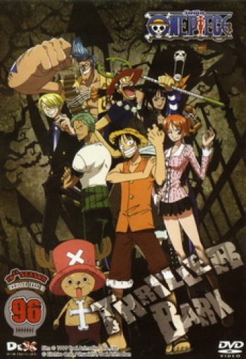 One Piece: 10th Season Thriller Bark 12 (96) วันพีช ปี 10 แผ่นที่ 96