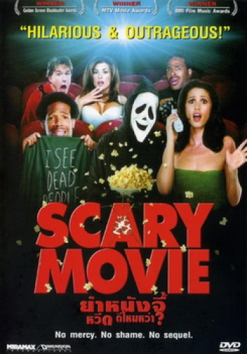 Scary Movie (จัดชุดรวม 5 ภาค)