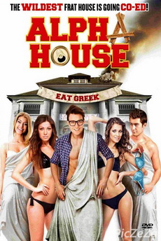 Alpha House หอแซ่บแสบยกก๊วน