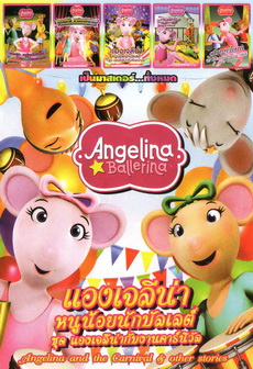 Angelina Baller