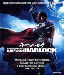 Space Pirate Captain Harlock 3D สลัดอวกาศ กัปตันฮาร็อค 3D