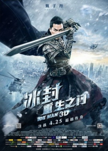 Ice Man (2014) ล่าทะลุศตวรรษ IceMan