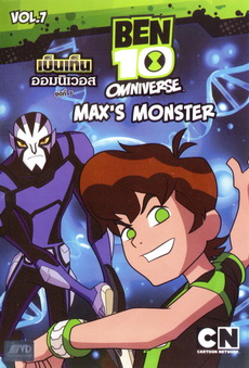 Ben 10 Omniverse: Max's Monter Vol.7 - เบ็นเท็น ออมนิเวอส ชุดที่ 7