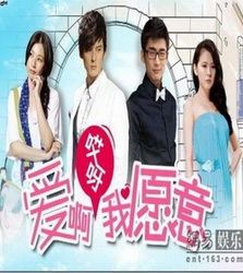 Aia Aiya I do ไอ่หยาที่รัก ฉันปรารถนา