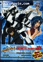 Fullmetal Panic Mission Vol.6-ฟูลเมทัลแพนิค