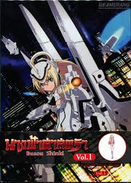 นางฟ้าศาสตรา Vol.1 - Buson Shinki
