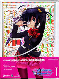 Chuunibyo Demo Koi ga Shitai! : รักสุดเพี้ยนของยัยเกรียนหลุดโลก ! Vol.1