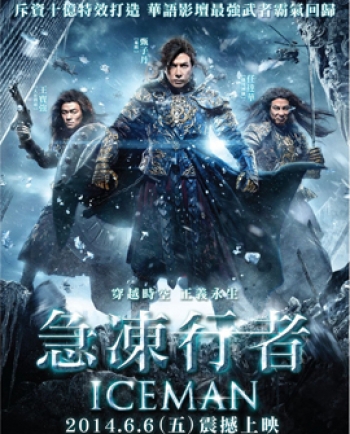 Iceman (2014) ล่าทะลุศตวรรษ