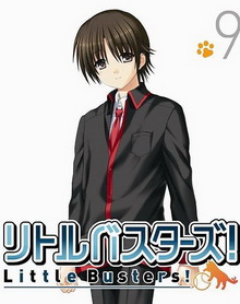 Little Busters! Vol.9 - ลิตเติ้ล บัสเตอร์ส!