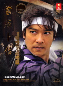 Tsukahara Bokuden / 塚原卜伝