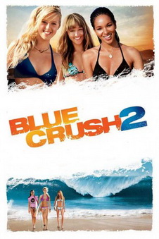 Blue crush 2 คลื่นยักษ์รักร้อน 2