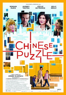 Chinese Puzzle จิ๊กซอว์ต่อรักให้ลงล็อค