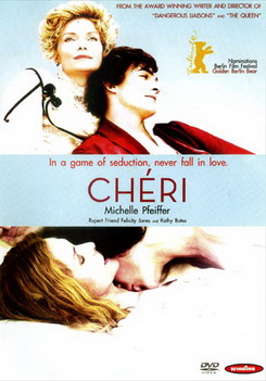 Cheri เชอรี สัมผัสรักมิอาจห้ามใจ