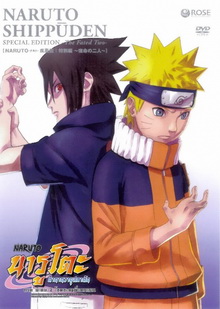 #24 : Naruto Shippuden :The Fated Two - นารูโตะ ตำนานวายุสลาตัน ภาคพิเศษ2 โชคชะตาที่แตกแยก