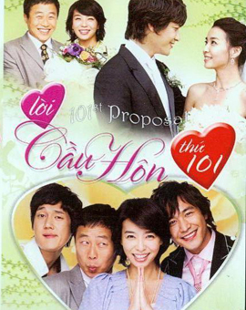 101st Proposal ตื้อรักนายกระจอก